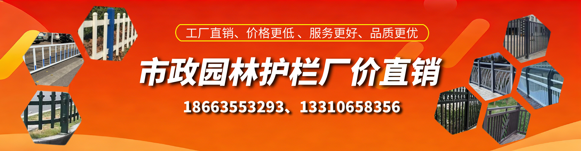 高安市政护栏厂家